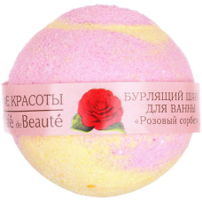 Бурлящий шарик для ванны Кафе Красоты «Розовый сорбет», 120 г