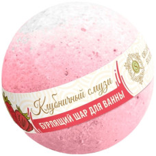 Бурлящий шарик для ванны Organic Secrets «Клубничный смузи», 130 г
