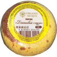 Бурлящий шарик для ванны Organic Secrets Пончик «Банановый смузи», 140 г