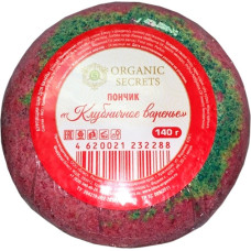 Бурлящий шарик для ванны Organic Secrets Пончик «Клубничное варенье», 140 г