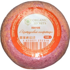 Бурлящий шарик для ванны Organic Secrets Пончик «Цитрусовый конфитюр», 140 г