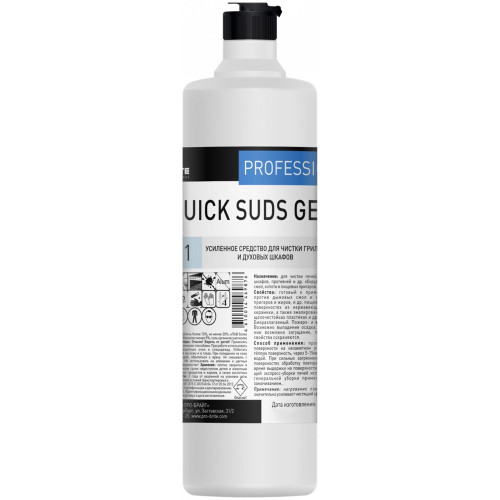 Средство для чистки грилей и духовых шкафов Pro-Brite (Про-Брайт) Quick Suds Gel 299-1, 1 л