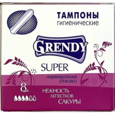 Тампоны гигиенические Grendy (Гренди) Super, 8 шт