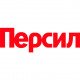Стиральные порошки и гели для стирки Персил
