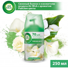 Освежитель воздуха автомат (сменный блок) AirWick (Аирвик) Райские Цветы, 250 мл