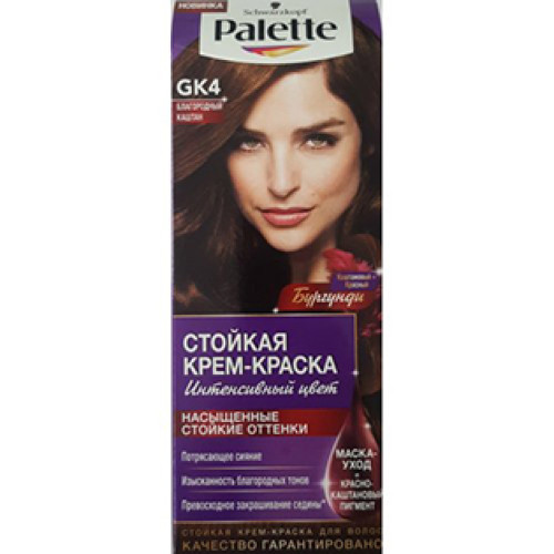 Краска для волос Palette (Палет) GК4 - Благородный каштан купить по ...
