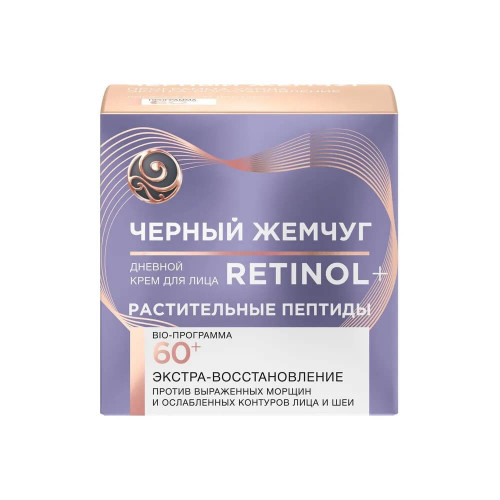 Крем дневной для лица Черный Жемчуг Retinol Растительные пептиды, 60+, 50 мл Крем дневной для лица Черный Жемчуг Retinol Растительные пептиды, 60+, 50 мл