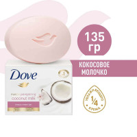 Крем-мыло Dove (Дав) Кокосовое молочко, 135 г