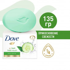Крем-мыло Dove (Дав) Прикосновение свежести, 135 г
