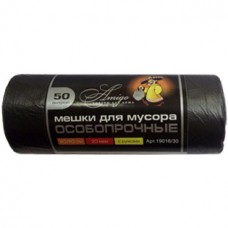 Мешки для мусора особопрочные с ручками Amigo, 50 л/30 шт