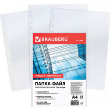 Папки-файлы перфорированные Brauberg (Брауберг), А4, гладкие, плотные, 45 мкм, комплект 100 шт