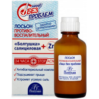 Лосьон противовоспалительный Floresan (Флоресан) Салициловая болтушка, 25 мл Лосьон противовоспалительный Floresan (Флоресан) Салициловая болтушка, 25 мл