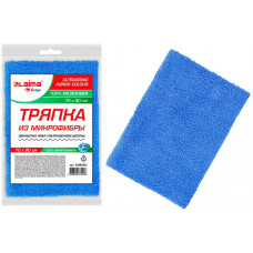 Тряпка для мытья пола из микрофибры Laima Home (Лайма Хоум) ULTRASONIC INDIGO COLOUR, цвет синий, 70х80 см