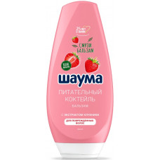 Бальзам для поврежденных волос Schauma (Шаума) Питательный коктейль, 300 мл