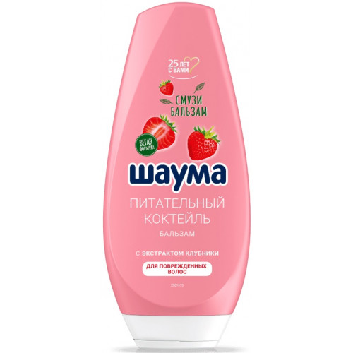 Бальзам для поврежденных волос Schauma (Шаума) Питательный коктейль, 300 мл Бальзам для поврежденных волос Schauma (Шаума) Питательный коктейль, 300 мл
