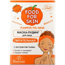 Маска для лица питательная Floresan (Флоресан) с экстрактом тыквы Food for skin, 15 мл