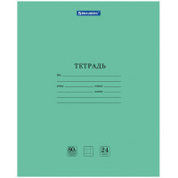 Тетрадь Brauberg (Брауберг) Extra, клетка, плотная бумага 80 г/м2, обложка картон, 24 листа