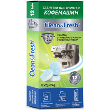 Таблетки для очистки Кофемашин от кофейных масел Clean&Fresh, 12 шт