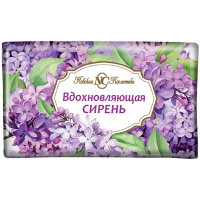 Туалетное мыло Невская Косметика Вдохновляющая сирень, 180 г