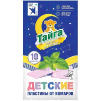 Пластины от комаров Тайга детские, 10 шт