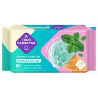 Салфетки влажные «Я твоя» Mint ice cream Освежающие, 80 шт