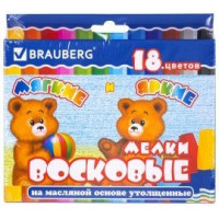 Мелки восковые утолщенные Brauberg (Брауберг) на масляной основе, набор 18 цветов