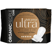 Прокладки критические Organic People Lady Power Ultra Night, 7 шт