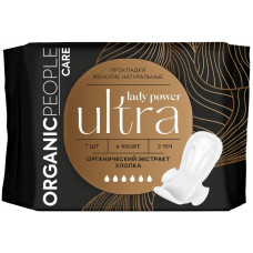 Прокладки критические Organic People Lady Power Ultra Night, 7 шт