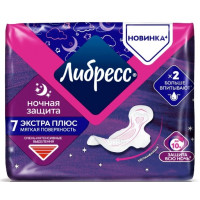 Прокладки ночные Libresse (Либресс) Экстра Плюс, 7 капель, 8 шт