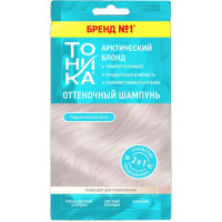 Оттеночный шампунь Тоника Арктический блонд, 25 мл