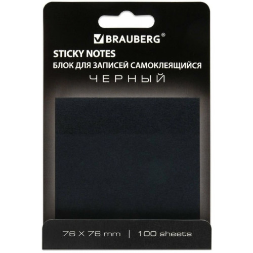 Блок самоклеящийся (стикер) BRAUBERG BLACK (Брауберг) черный, 76х76 мм, 100 листов Блок самоклеящийся (стикер) BRAUBERG BLACK (Брауберг) черный, 76х76 мм, 100 листов