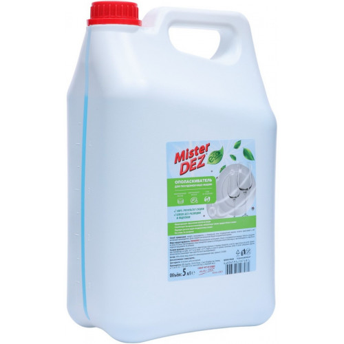 Ополаскиватель для посудомоечных машин Mister Dez Professional, канистра, 5000 мл Ополаскиватель для посудомоечных машин Mister Dez Professional, канистра, 5000 мл