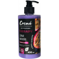 Крем-гель для душа CREMA Сочная маракуйя, 430 мл