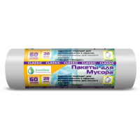 Мешки для мусора ПНД GreenClean Classic белые, 60 л, 6 мкм, 20 шт Мешки для мусора ПНД GreenClean Classic белые, 60 л, 6 мкм, 20 шт