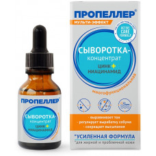 Сыворотка-концентрат для жирной и проблемной кожи ПРОПЕЛЛЕР цинк + ниацинамид, 25 мл