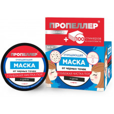 Очищающая маска от черных точек ПРОПЕЛЛЕР Глубокая чистка пор, 50 мл
