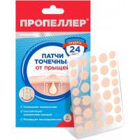 Патчи точечные от прыщей ПРОПЕЛЛЕР, 36 шт