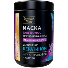 Маска для волос запечатывающий уход Золотой Шелк Гиалурон+коллаген Керапластика Реанимация волос, 900 мл