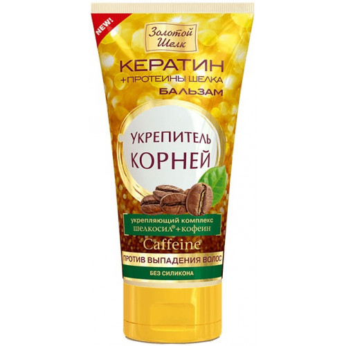 Бальзам против выпадения волос Золотой Шелк Укрепитель корней, 170 мл Бальзам против выпадения волос Золотой Шелк Укрепитель корней, 170 мл