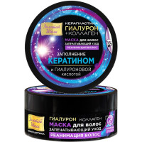 Маска для волос запечатывающий уход Золотой Шелк Гиалурон+коллаген Керапластика Реанимация волос, 180 мл