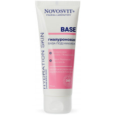 Гиалуроновая база под макияж Novosvit (Новосвит) Base, 75 мл