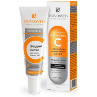 Жидкие патчи для кожи вокруг глаз Novosvit (Новосвит) с витамином С , 30 мл