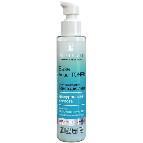Гиалуроновый тонер для лица Novosvit (Новосвит) «Base Aqua-Toner» 100 мл Гиалуроновый тонер для лица Novosvit (Новосвит) «Base Aqua-Toner» 100 мл