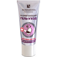 Размягчающий гель-уход для удаления кутикулы Novosvit (Новосвит), 20 мл