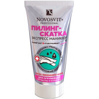 Пилинг-скатка для огрубевшей кутикулы и кожи рук Novosvit (Новосвит), 50 мл
