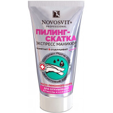 Пилинг-скатка для огрубевшей кутикулы и кожи рук Novosvit (Новосвит), 50 мл