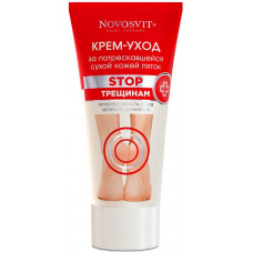 Крем-уход за потрескавшейся сухой кожей пяток Novosvit (Новосвит), 150 мл
