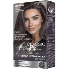 Краска для волос Fara (Фара) Classic, тон 535 Русый пепельно-фиолетовый