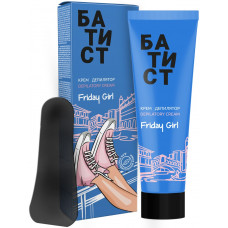 Крем-депилятор БАТИСТ Friday girl для чувствительной кожи, 100 мл Крем-депилятор БАТИСТ Friday girl для чувствительной кожи, 100 мл