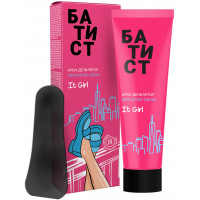 Крем-депилятор БАТИСТ IT girl для жестких волос, 100 мл Крем-депилятор БАТИСТ IT girl для жестких волос, 100 мл